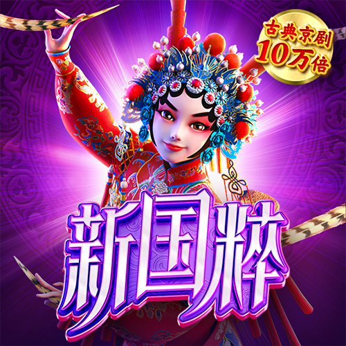 欧进逸